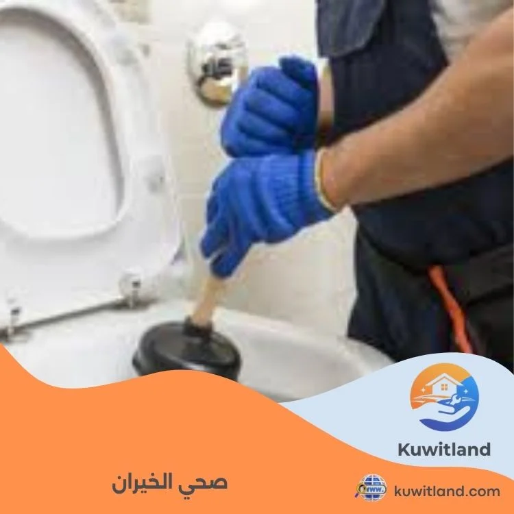 صحي الخيران