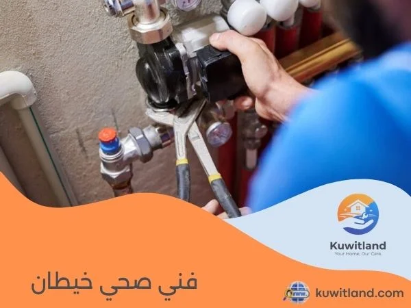 فني صحي خيطان