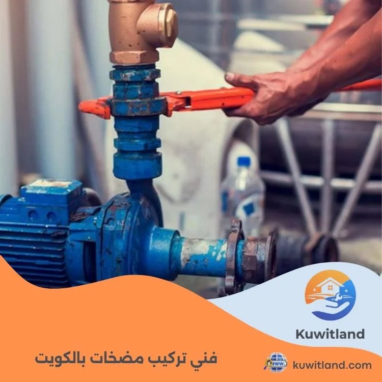 فني تركيب مضخات