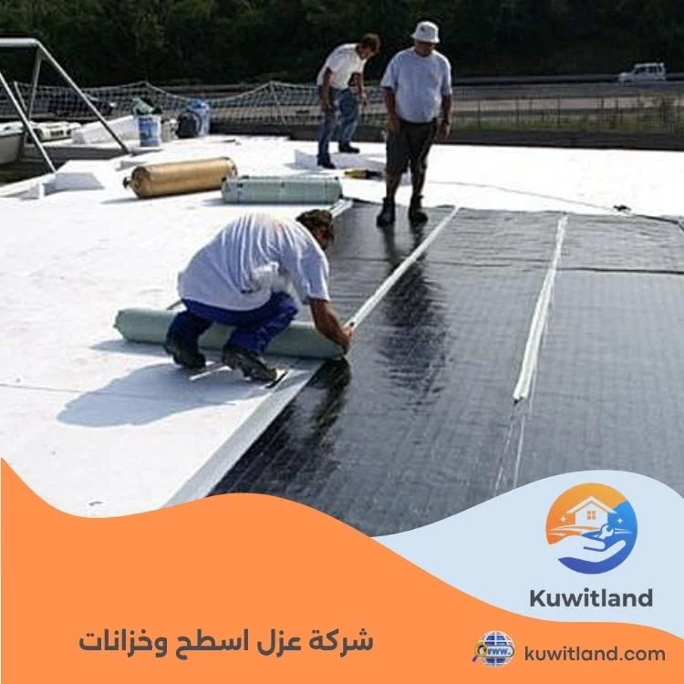 شركة عزل اسطح وخزانات